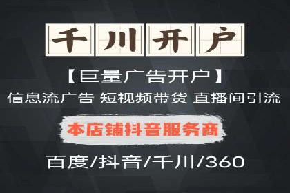 金融行业的信息流广告营销策略及效果案例
